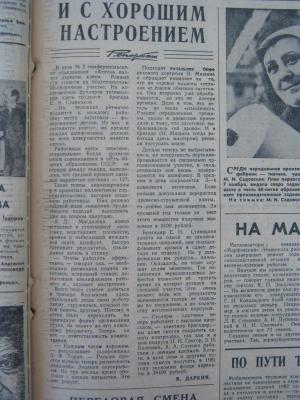 Прикрепленное изображение: IMG_3024.JPG